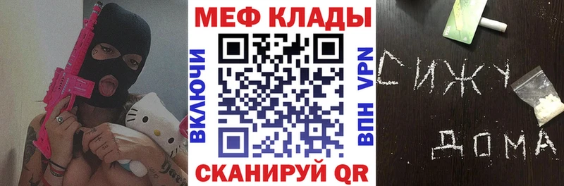 Хочу наркоту Сураж LSD-25  COCAIN  A-PVP  МЕФ  ГАШ  Метадон 