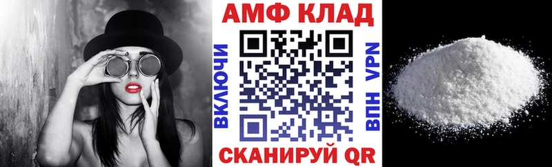 хочу   Сураж  АМФ 98% 