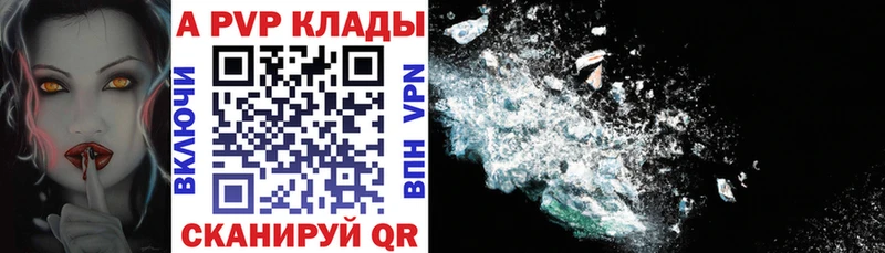 kraken как зайти  Сураж  А ПВП мука 