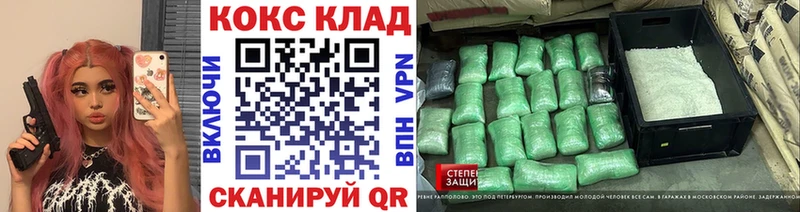 КОКАИН Эквадор  ссылка на мегу вход  Сураж 