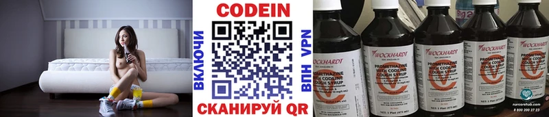 Кодеиновый сироп Lean Purple Drank  дарк нет наркотические препараты  Сураж 