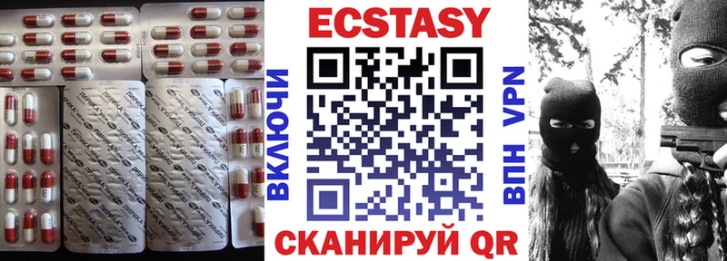 Ecstasy mix  магазин    Сураж 