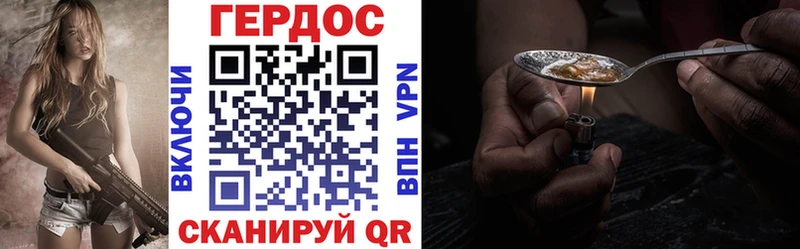 дарк нет наркотические препараты kraken как зайти Сураж Героин Heroin