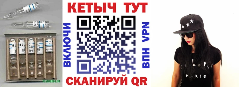 это наркотические препараты Сураж Кетамин VHQ даркнет сайт