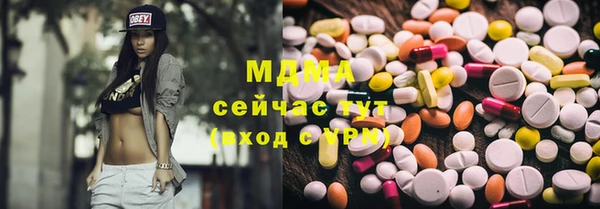 бутик Россошь