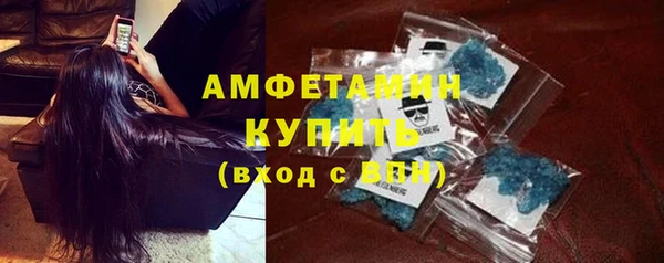 скорость mdpv Кулебаки