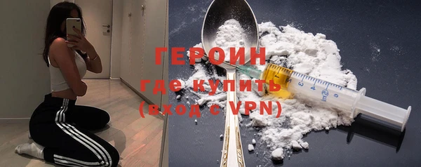 мефедрон VHQ Куйбышев