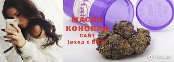 мефедрон VHQ Куйбышев