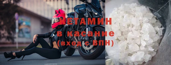 меф VHQ Яранск