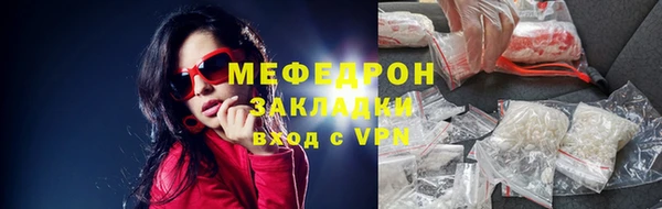 прущие грибы Нягань