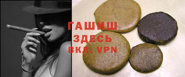 мефедрон VHQ Куйбышев