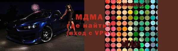 мефедрон VHQ Куйбышев