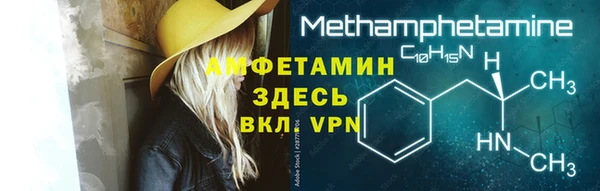 мефедрон VHQ Куйбышев
