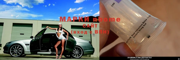 наркотики Абинск