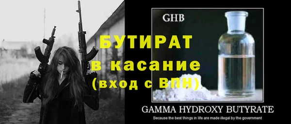 прущая мука Кукмор