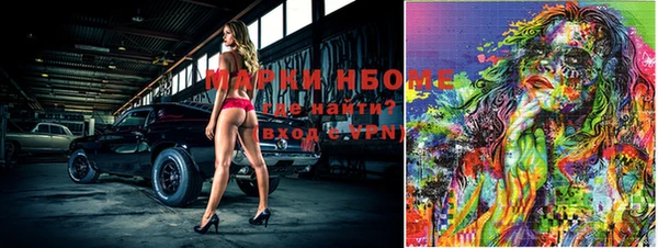 прущая мука Яровое