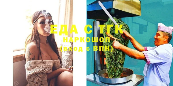 трава Лагань