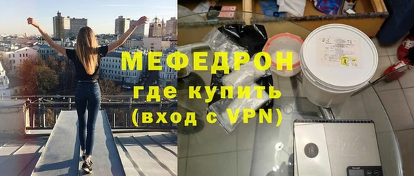 скорость mdpv Кулебаки