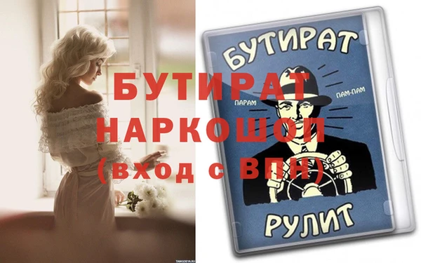 мяу мяу мука Ладушкин