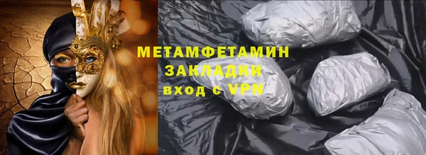 трава Лагань
