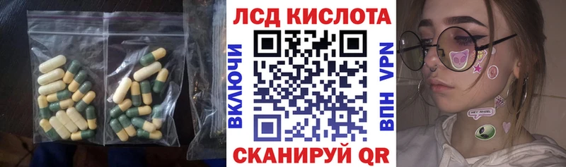 нарко площадка наркотические препараты  дарнет шоп  Сураж  LSD-25 экстази ecstasy 