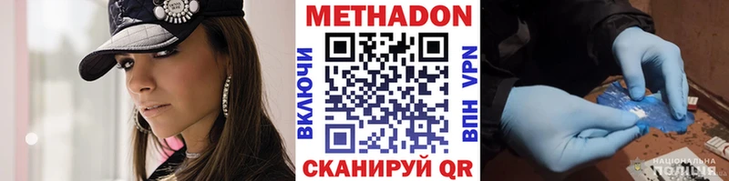 МЕТАДОН VHQ  дарк нет клад  Сураж 
