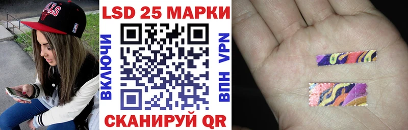 Марки 25I-NBOMe 1,8мг  hydra как зайти  Сураж 